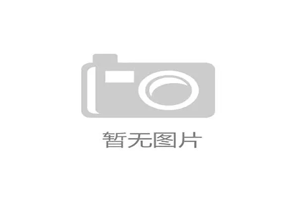 NFL新球盔技术通过多传感器实时监测头部撞击数据提升安全性 NFL新球盔技术通过多传感器实时监测头部撞击数据提升安全性
